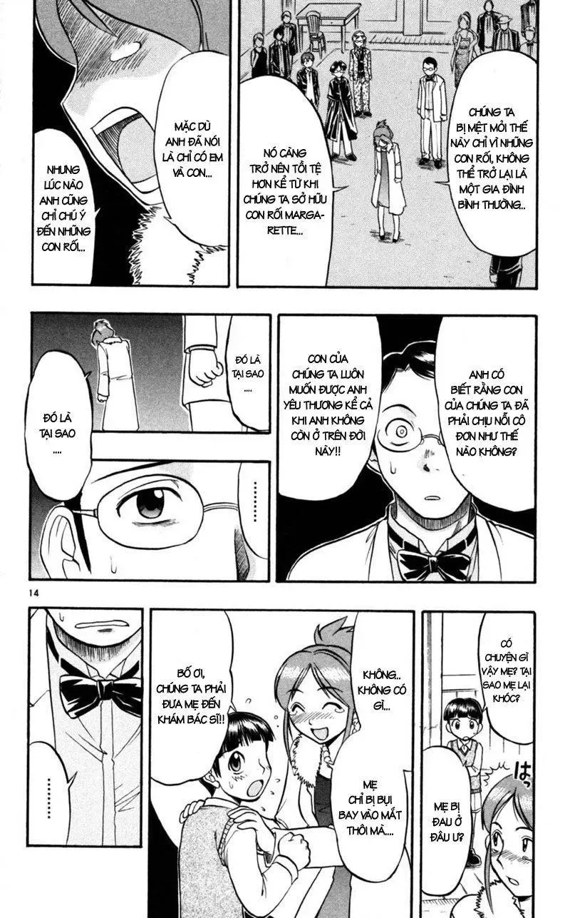 Ai Kora Chapter 85 - 15