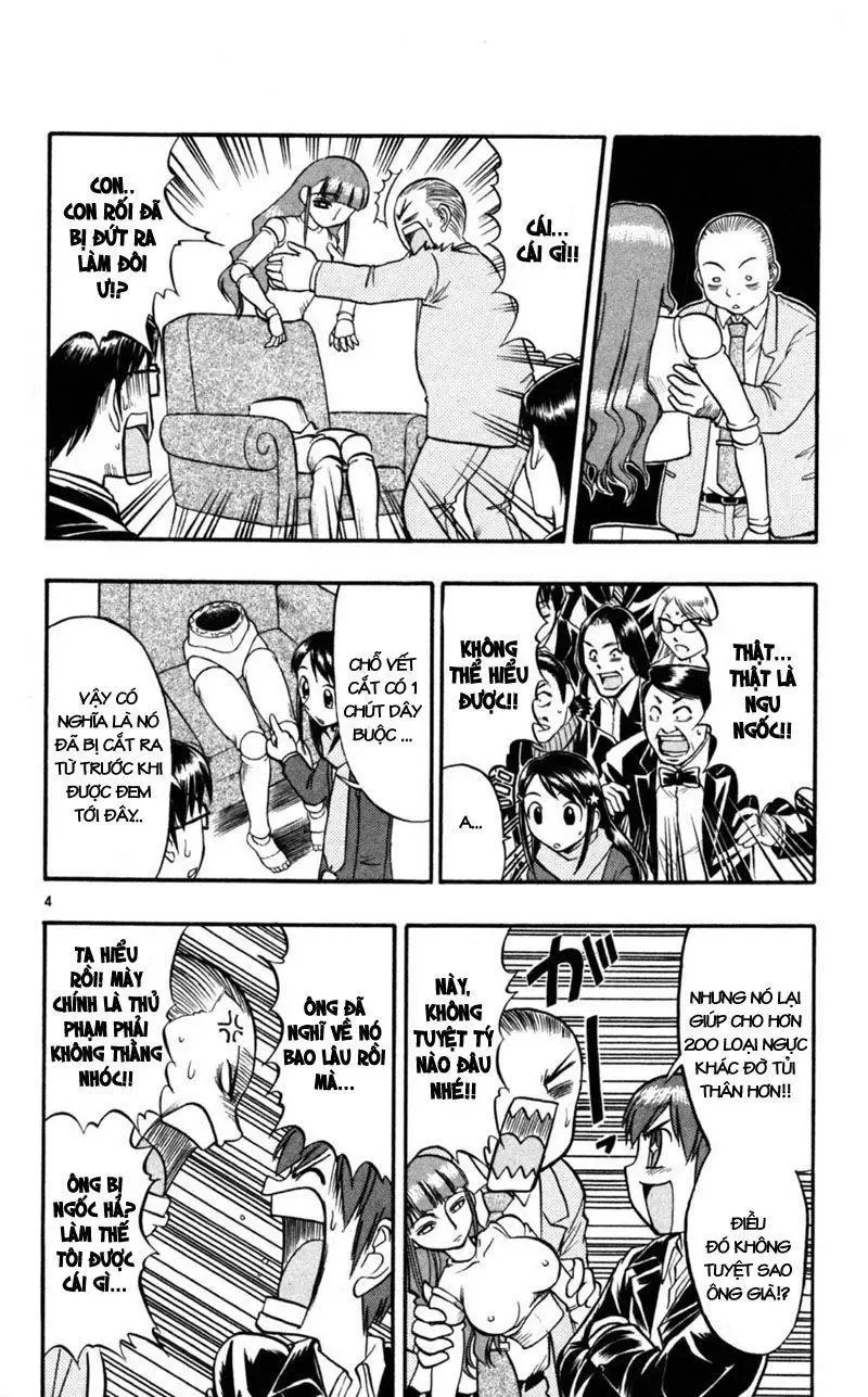 Ai Kora Chapter 85 - 5