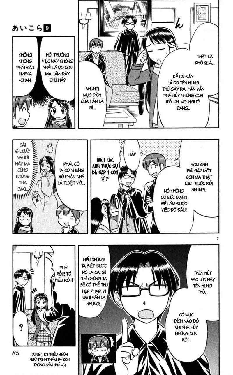 Ai Kora Chapter 85 - 8