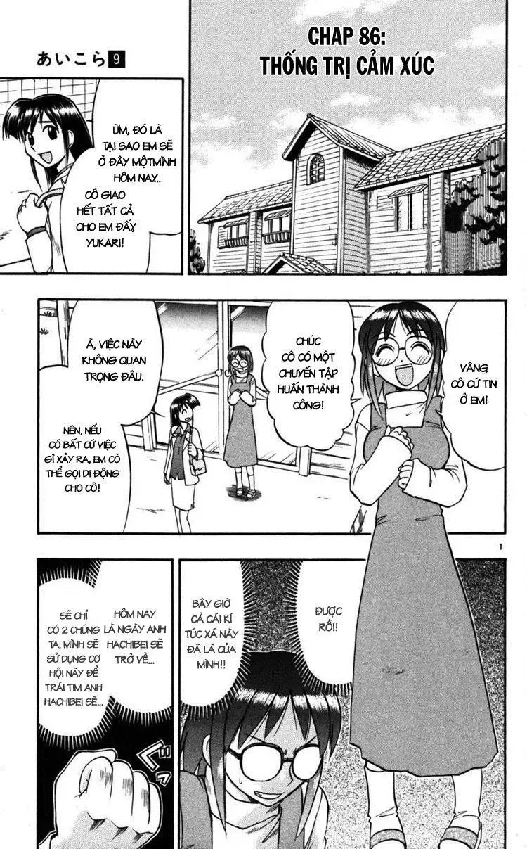 Ai Kora Chapter 86 - 2