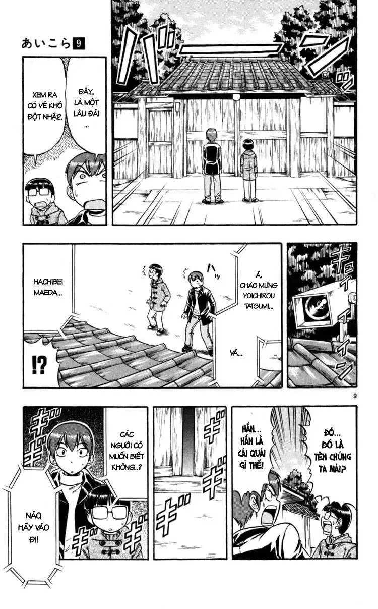 Ai Kora Chapter 88 - 11