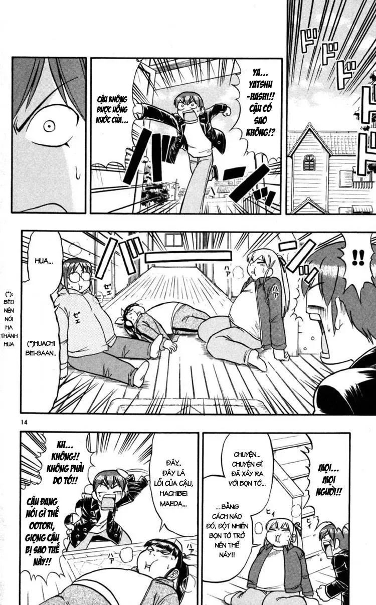 Ai Kora Chapter 88 - 16