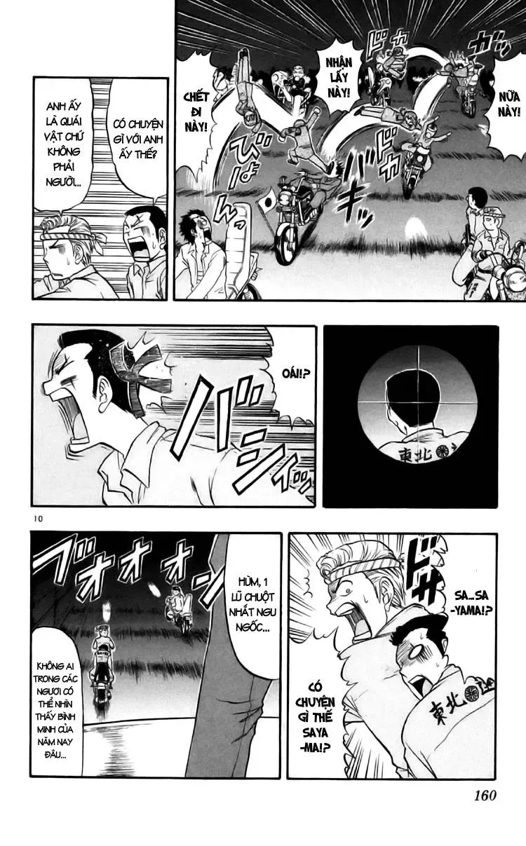 Ai Kora Chapter 89 - 12