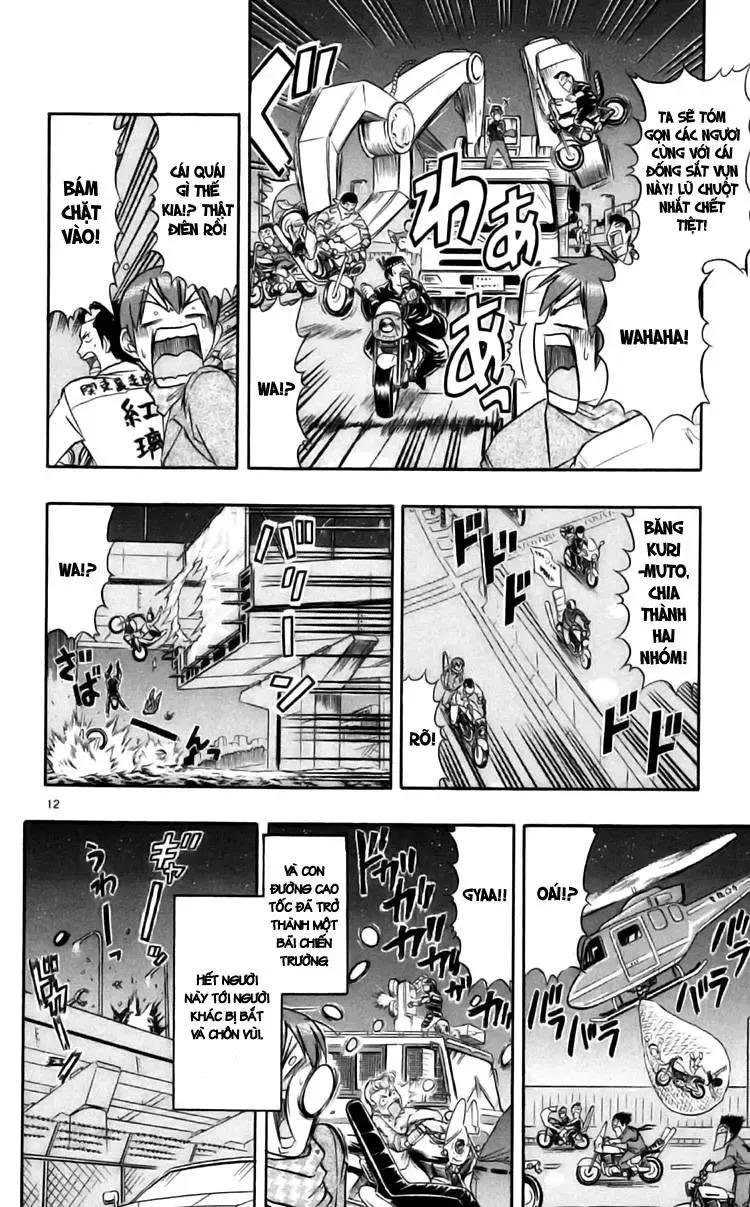 Ai Kora Chapter 89 - 14