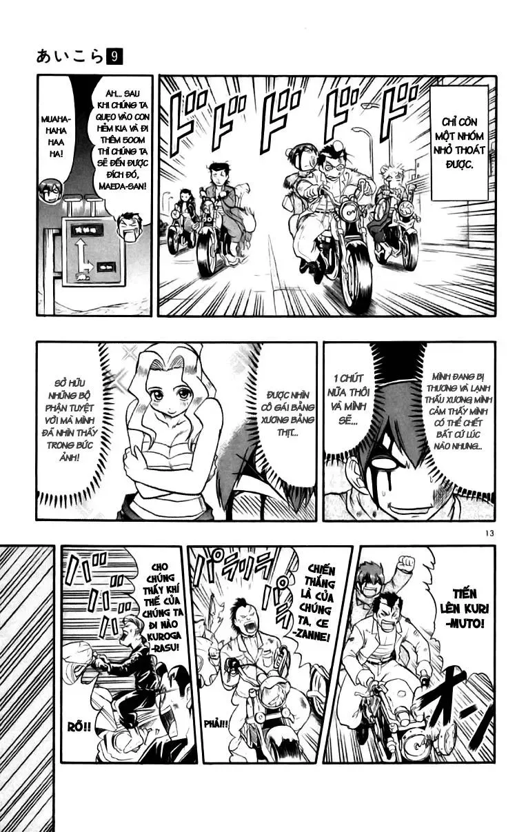 Ai Kora Chapter 89 - 15