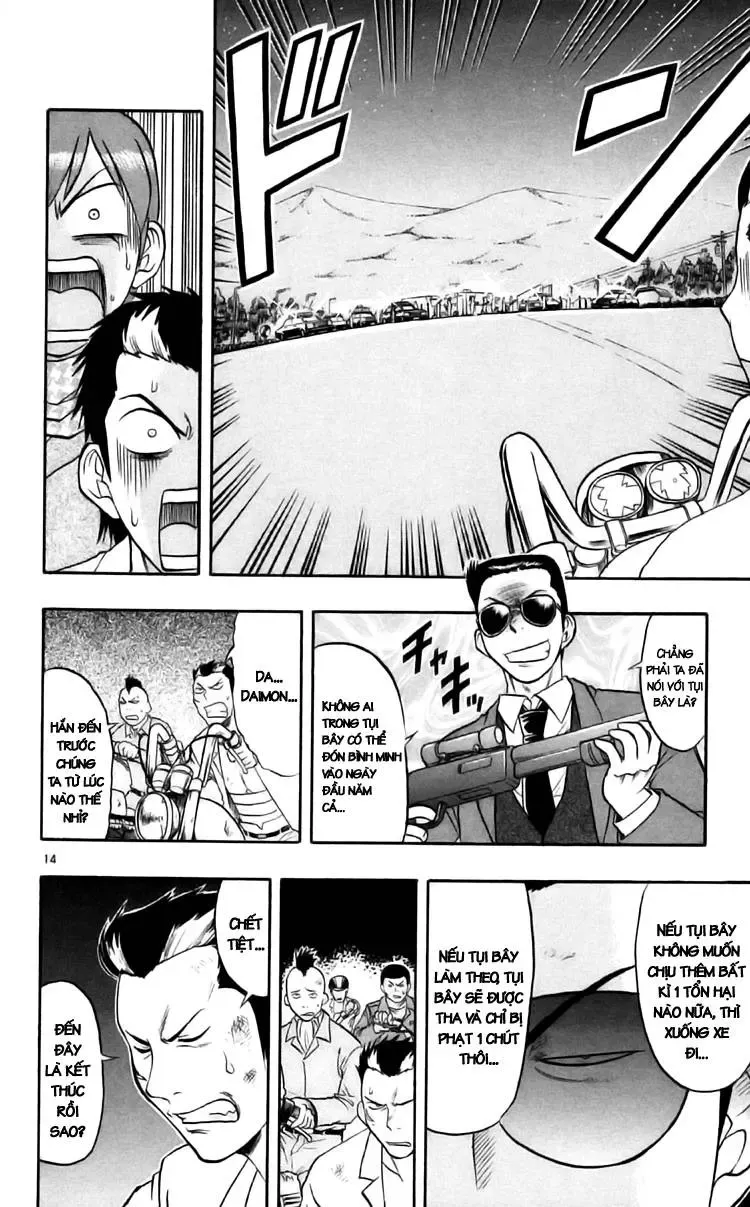 Ai Kora Chapter 89 - 16