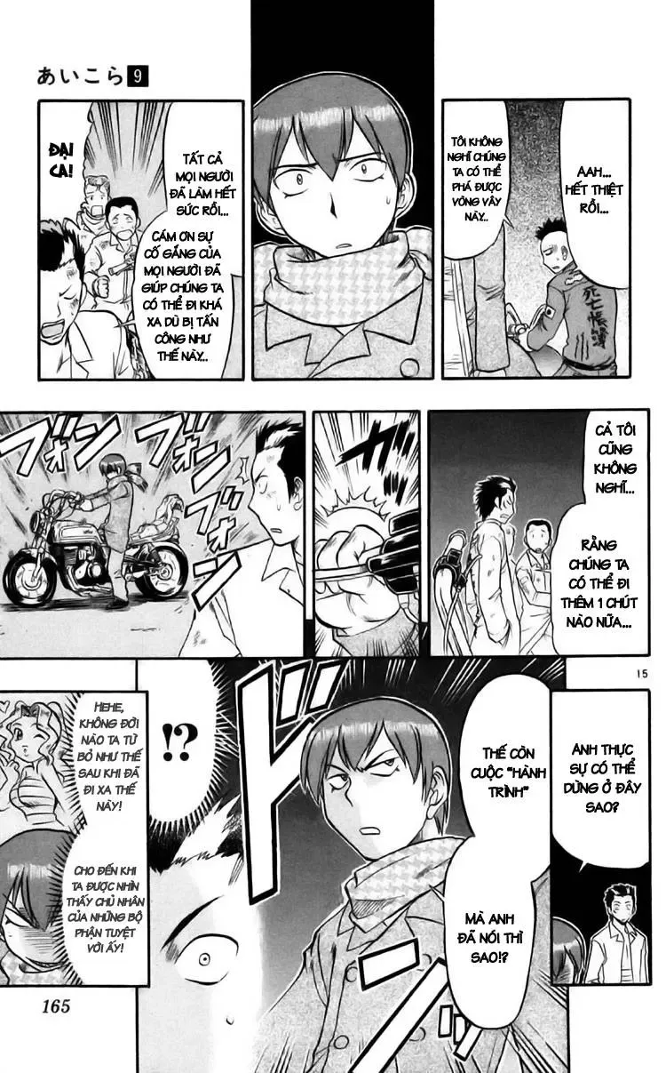 Ai Kora Chapter 89 - 17