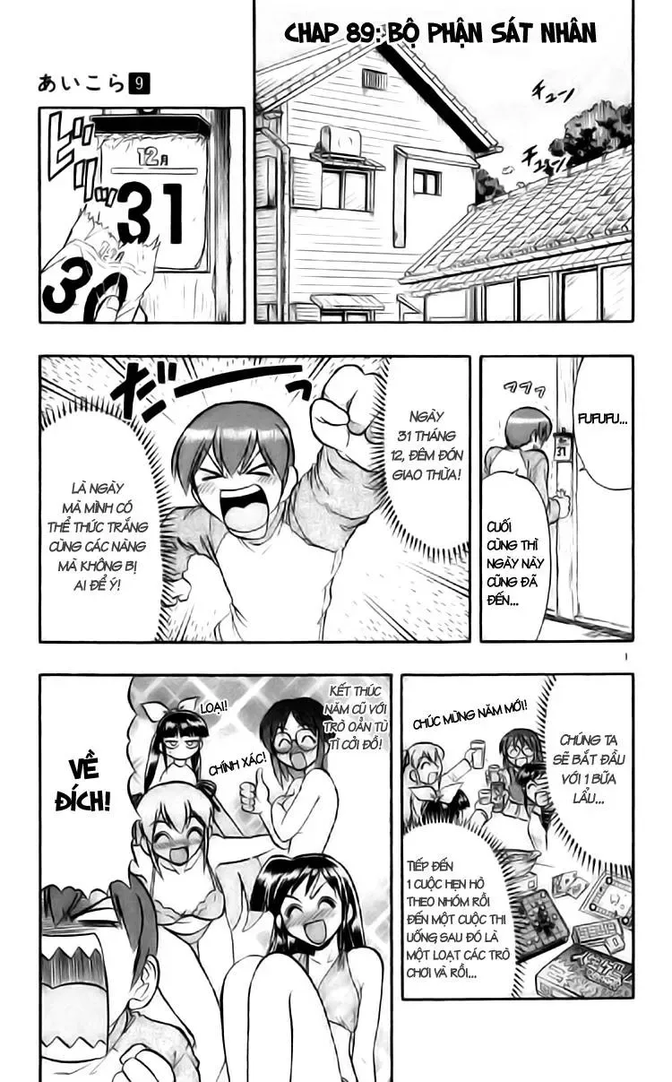 Ai Kora Chapter 89 - 3