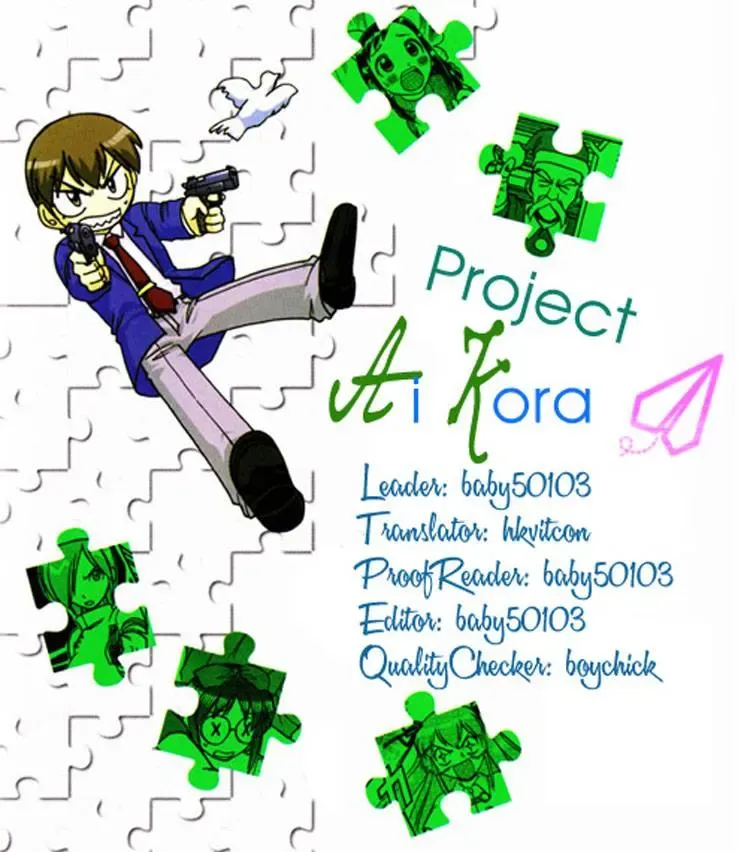 Ai Kora Chapter 89 - 21