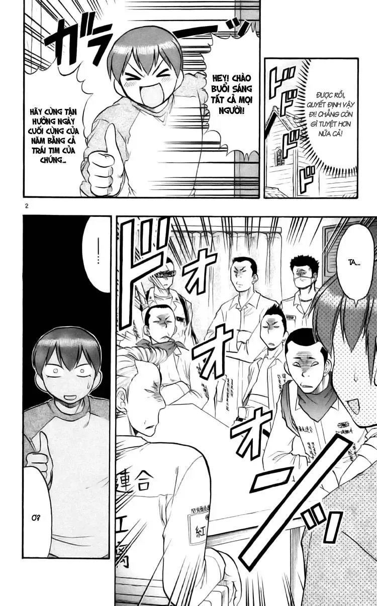 Ai Kora Chapter 89 - 4