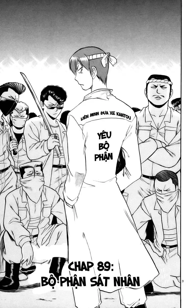 Ai Kora Chapter 89 - 5