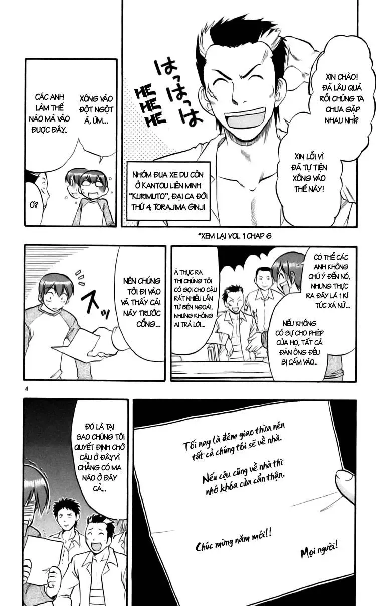 Ai Kora Chapter 89 - 6