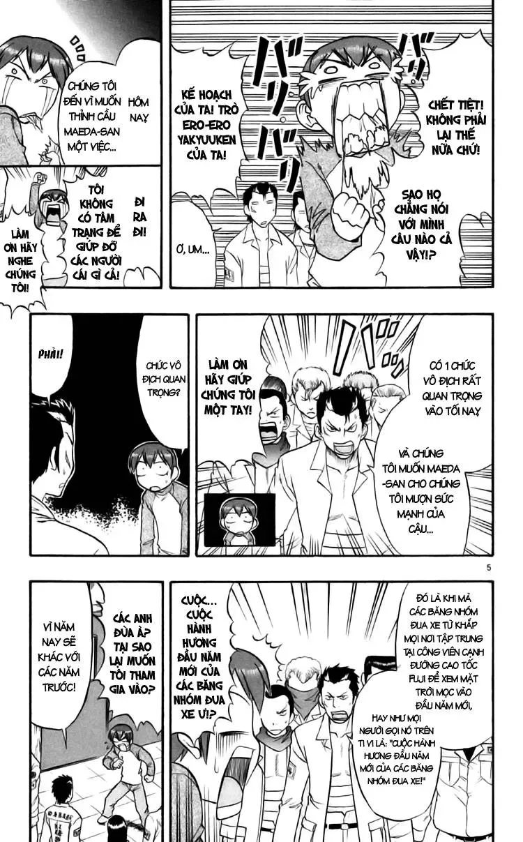 Ai Kora Chapter 89 - 7