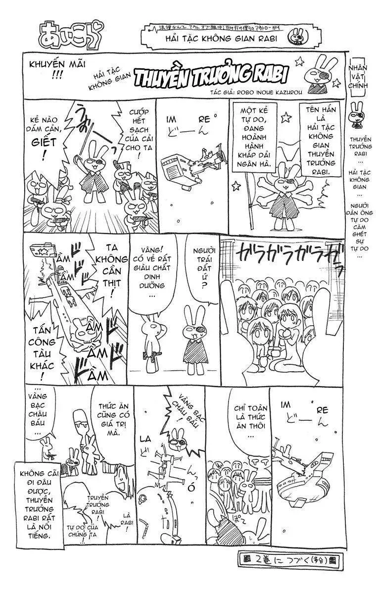 Ai Kora Chapter 9 - 25