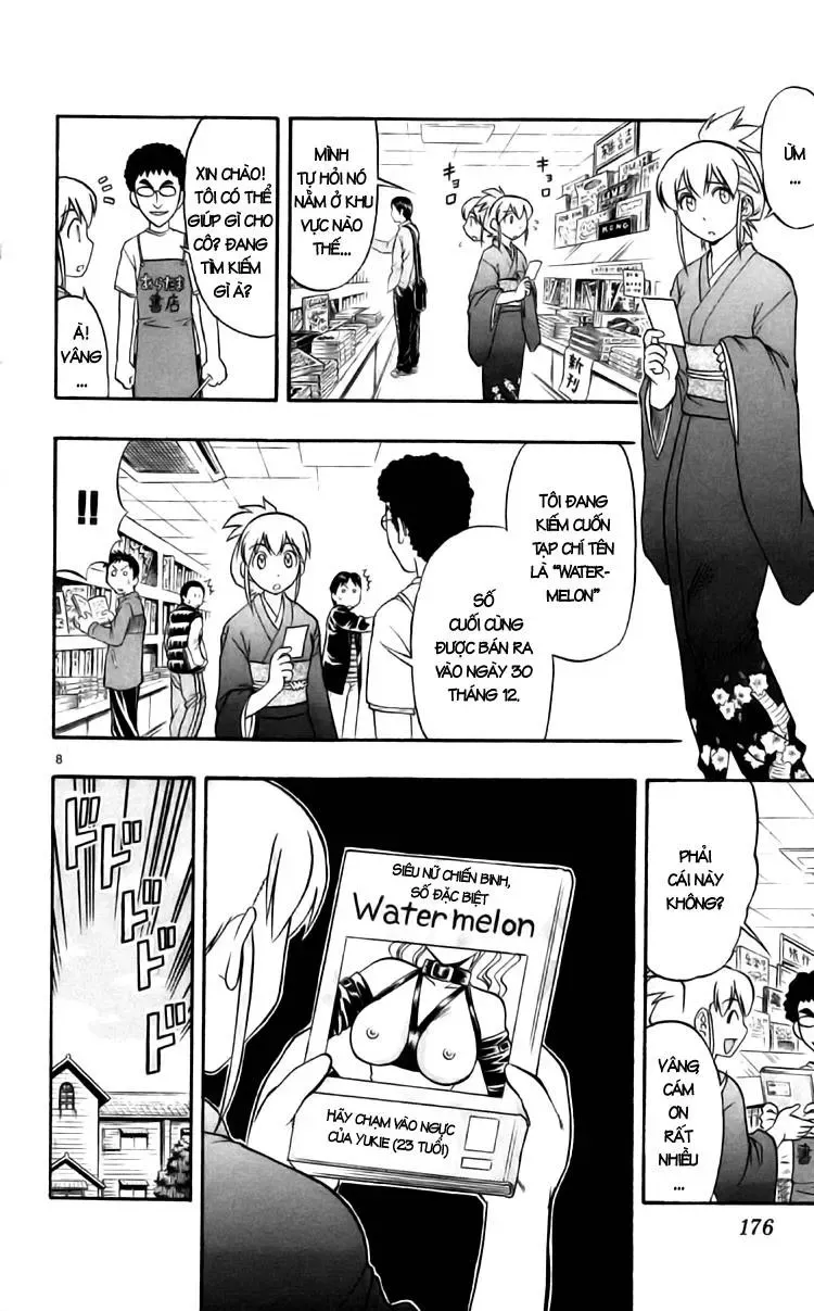 Ai Kora Chapter 90 - 11