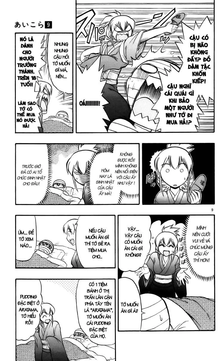 Ai Kora Chapter 90 - 12