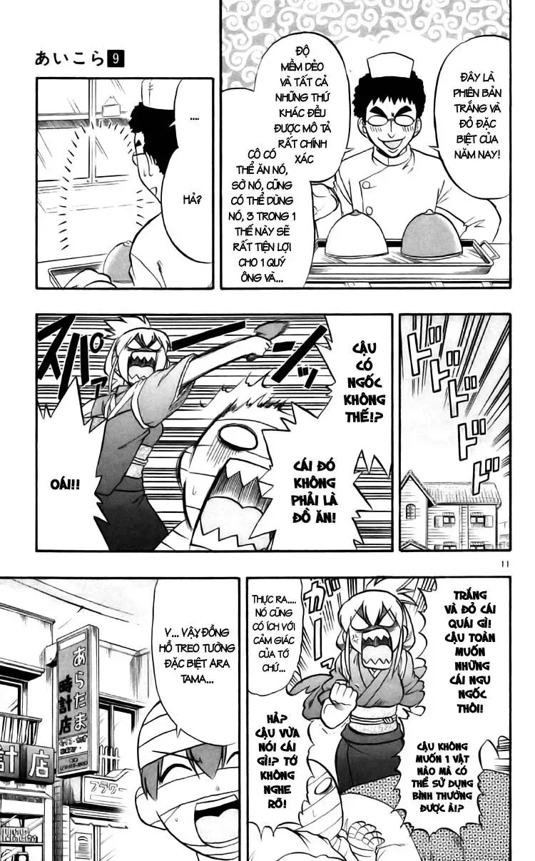 Ai Kora Chapter 90 - 14