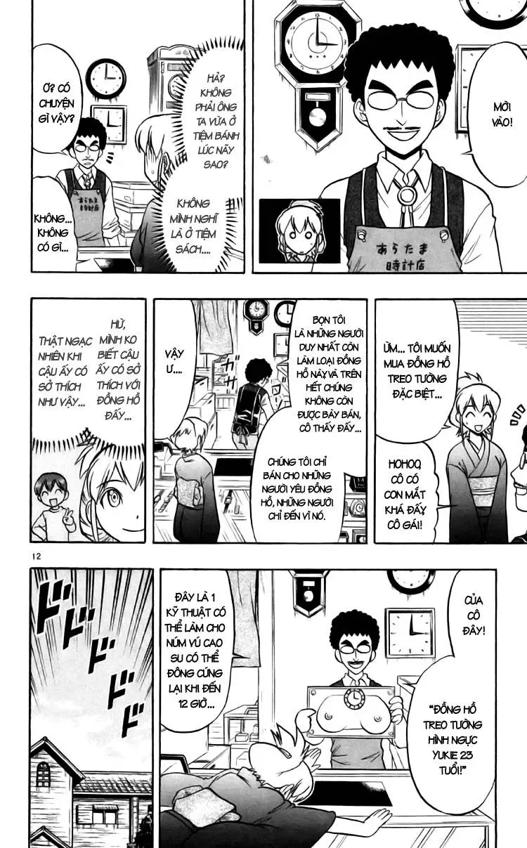 Ai Kora Chapter 90 - 15