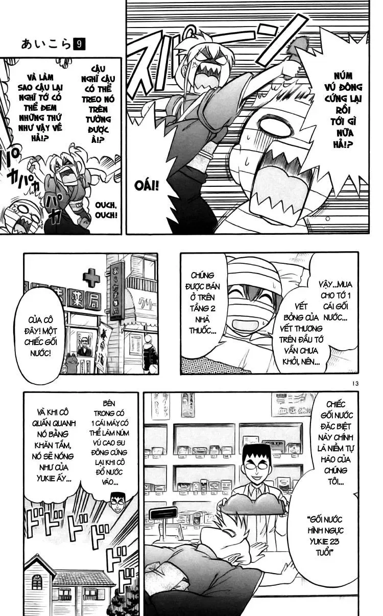 Ai Kora Chapter 90 - 16