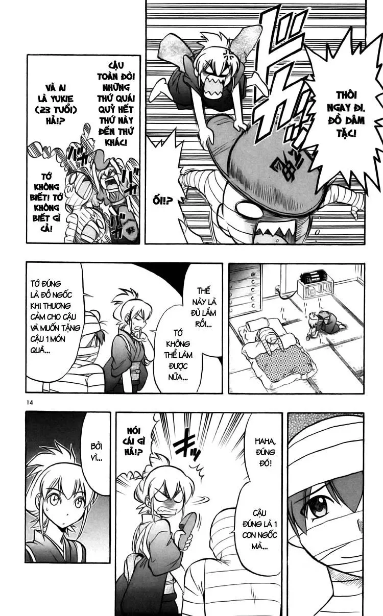 Ai Kora Chapter 90 - 17