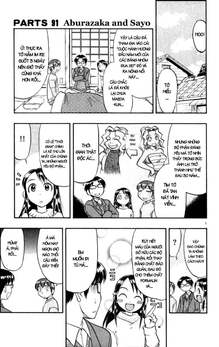 Ai Kora Chapter 91 - 12