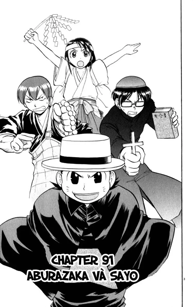 Ai Kora Chapter 91 - 14