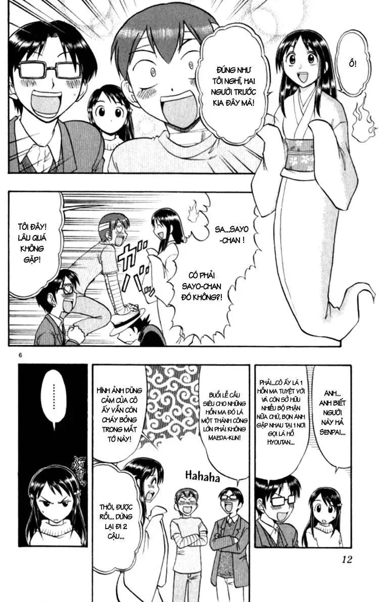 Ai Kora Chapter 91 - 17