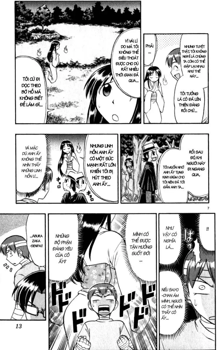 Ai Kora Chapter 91 - 18