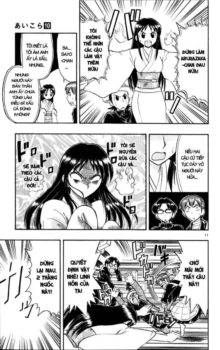 Ai Kora Chapter 91 - 22