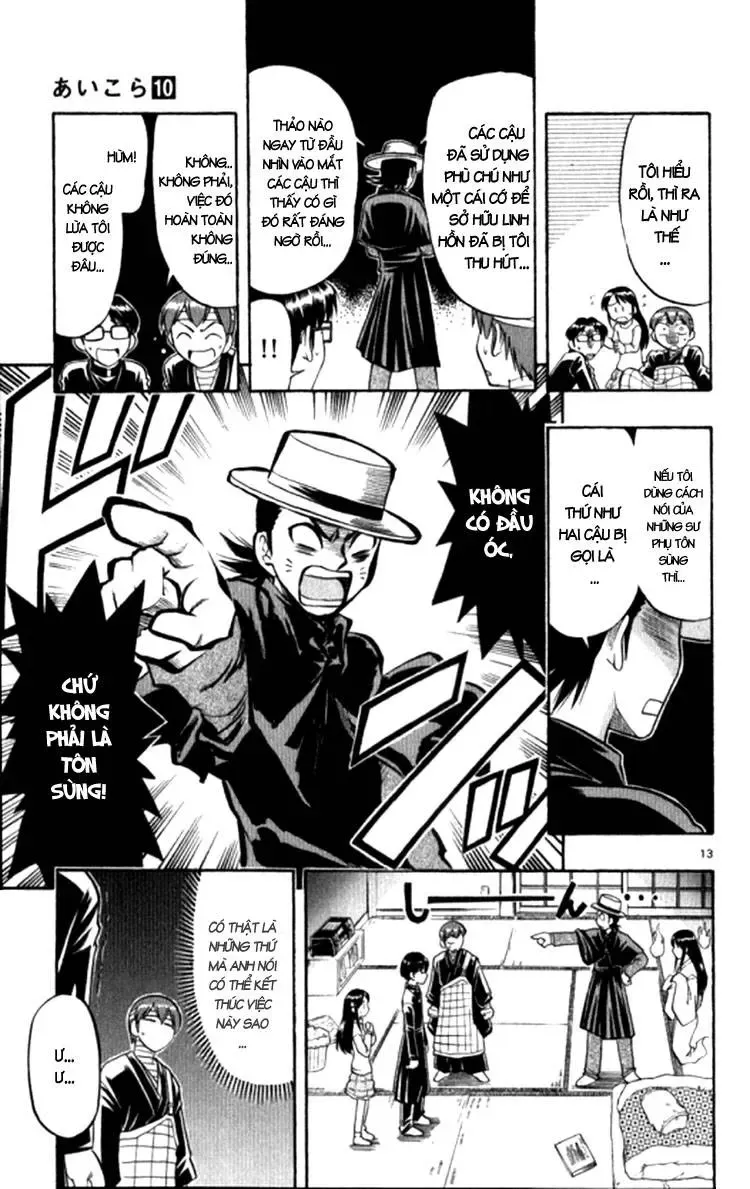 Ai Kora Chapter 91 - 24