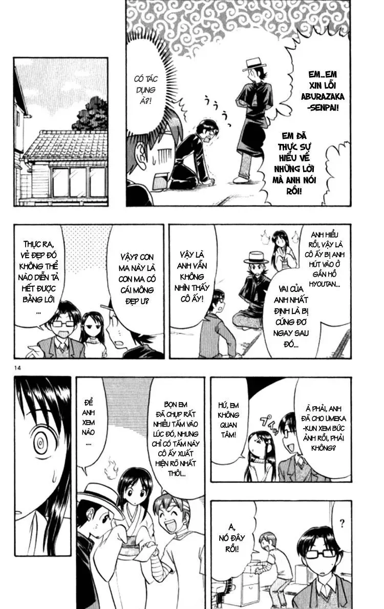 Ai Kora Chapter 91 - 25