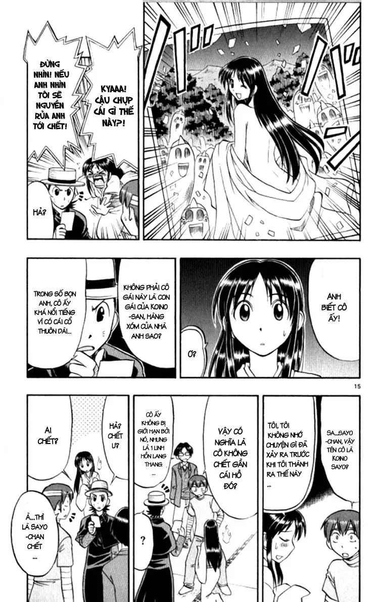 Ai Kora Chapter 91 - 26