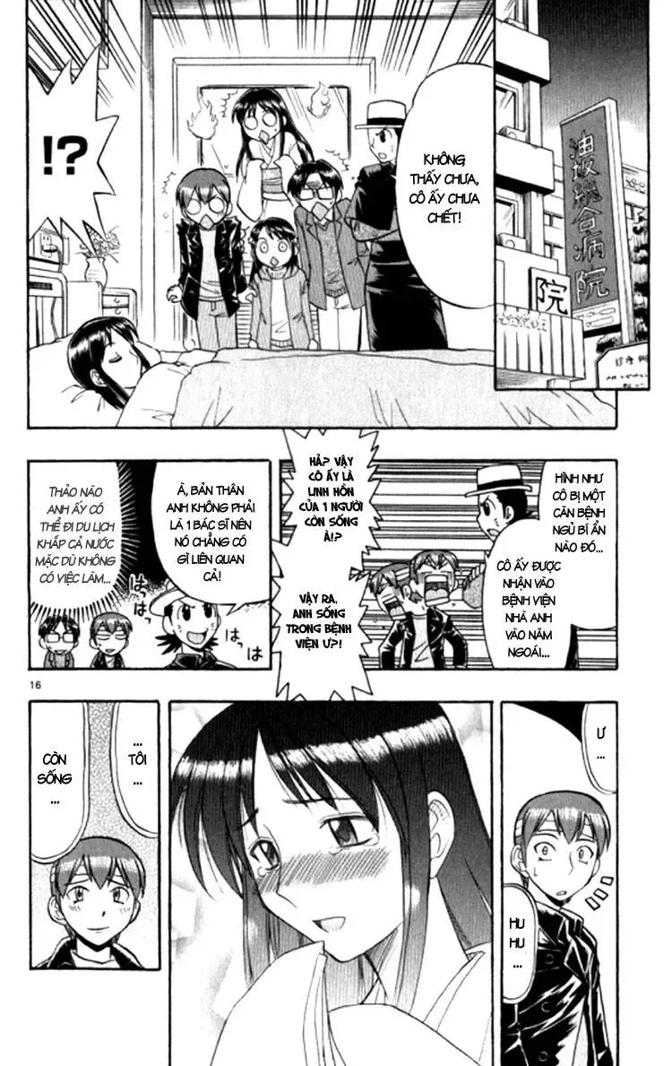 Ai Kora Chapter 91 - 27