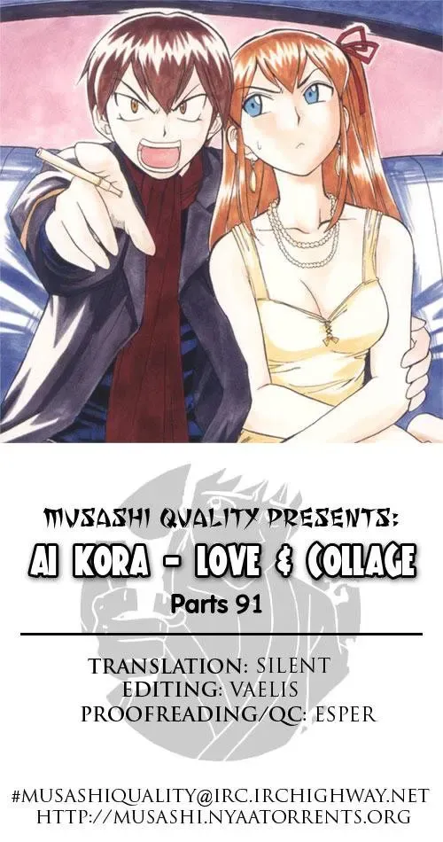 Ai Kora Chapter 91 - 4