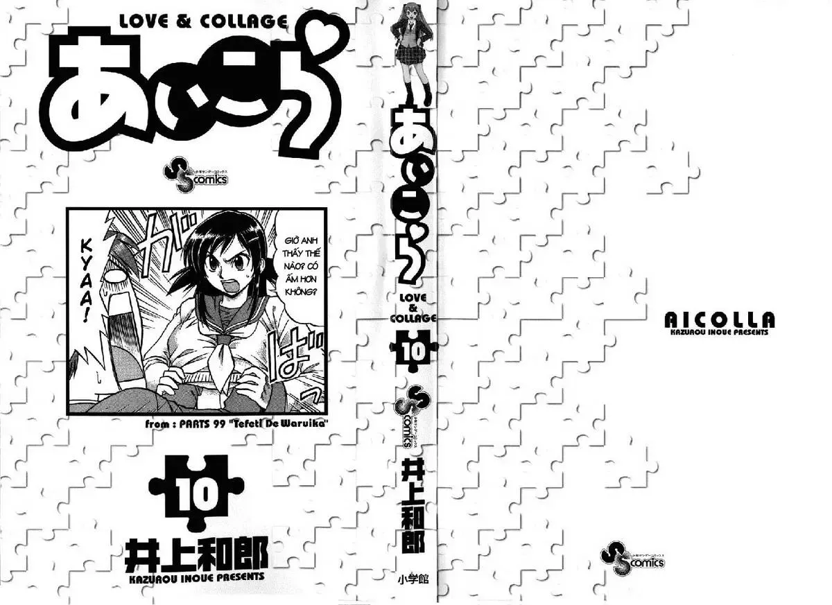 Ai Kora Chapter 91 - 7