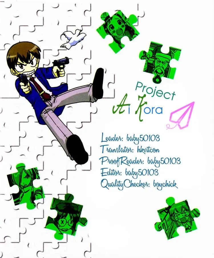 Ai Kora Chapter 92 - 2