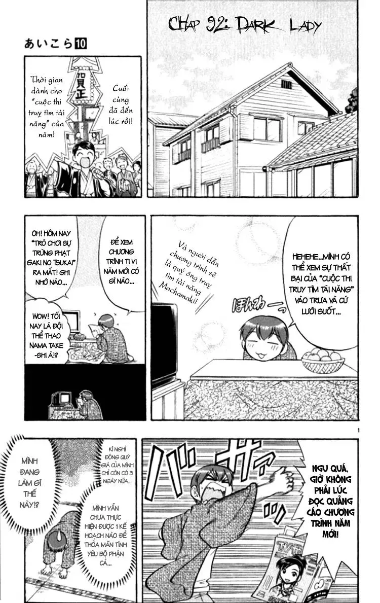 Ai Kora Chapter 92 - 4