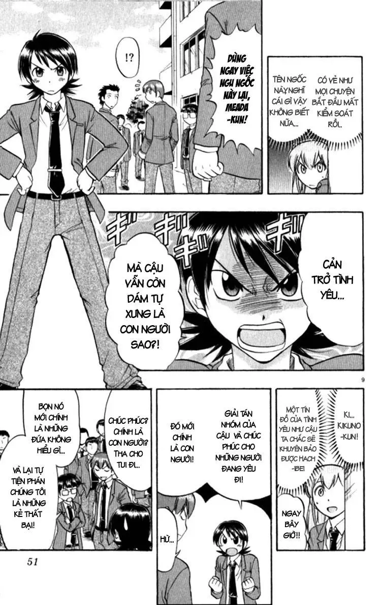 Ai Kora Chapter 93 - 12