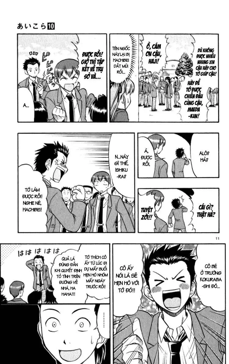 Ai Kora Chapter 93 - 14