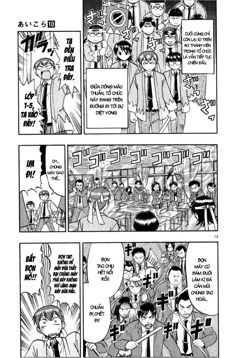 Ai Kora Chapter 93 - 16