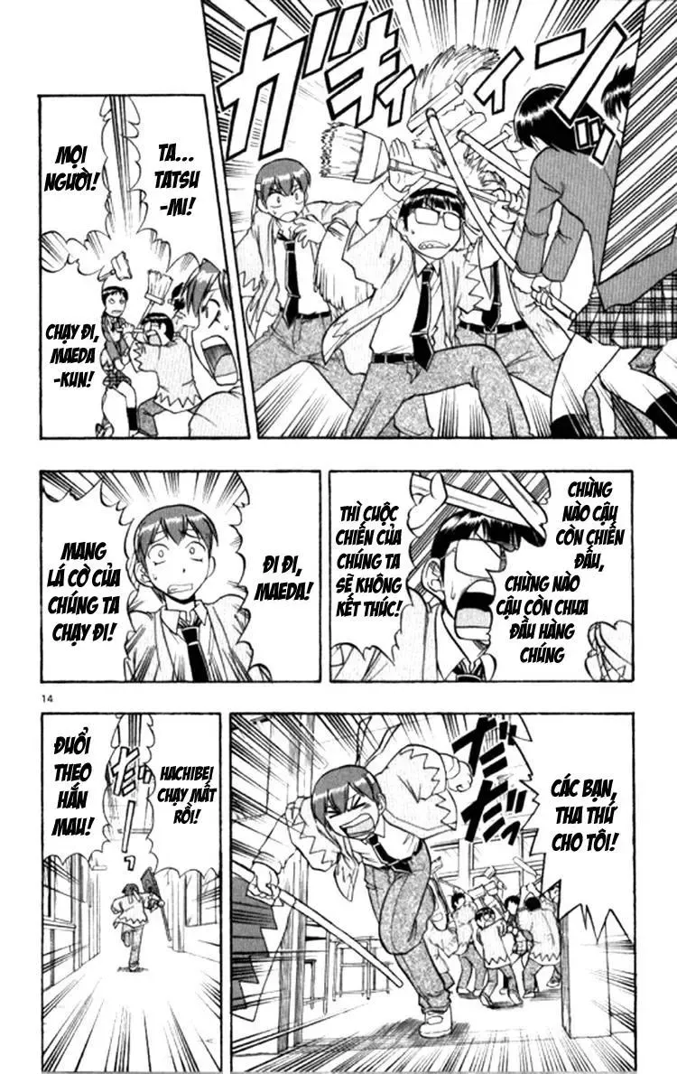 Ai Kora Chapter 93 - 17