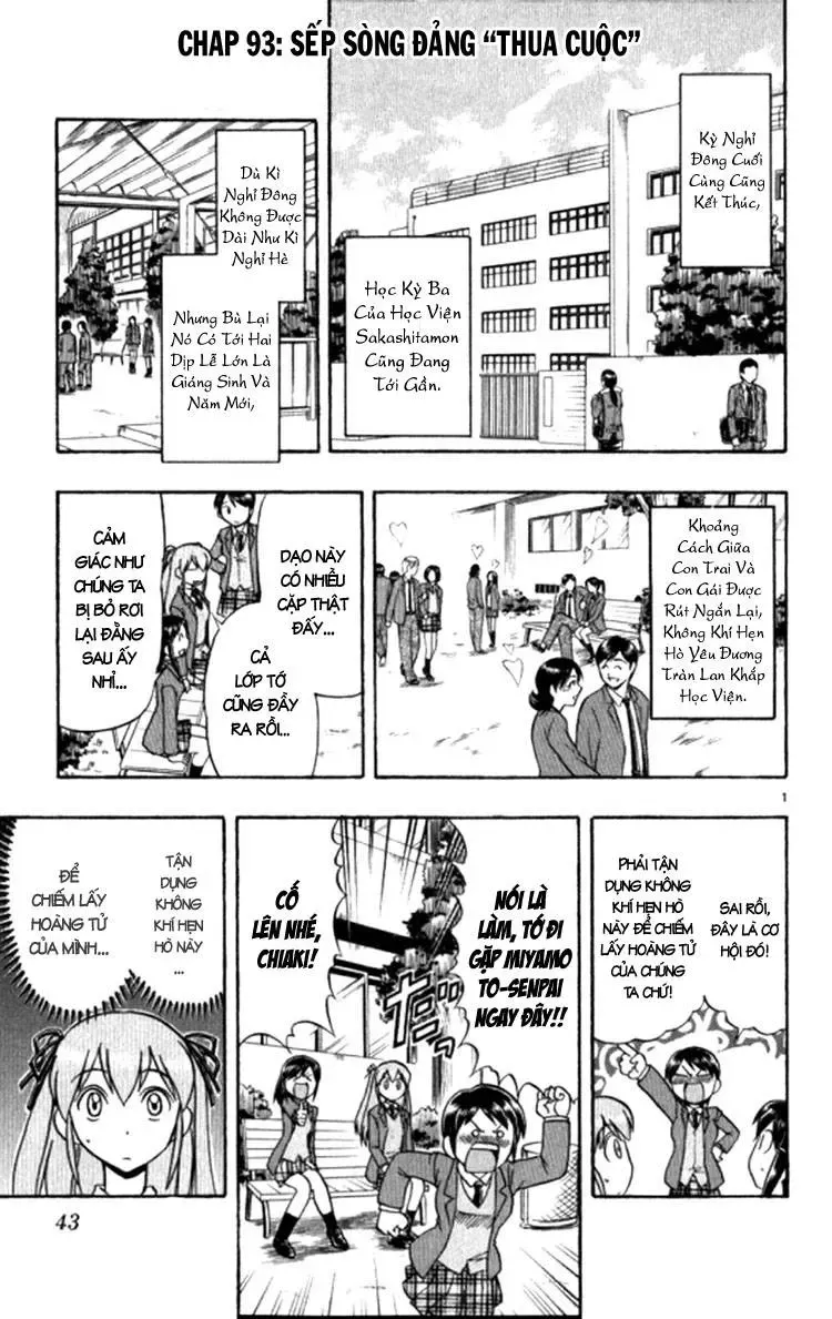 Ai Kora Chapter 93 - 4