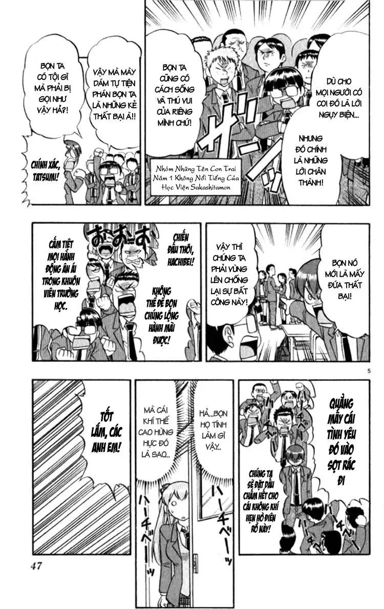 Ai Kora Chapter 93 - 8