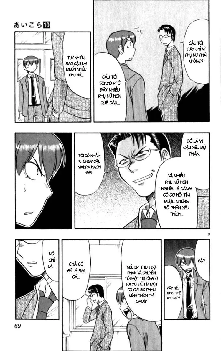 Ai Kora Chapter 94 - 11