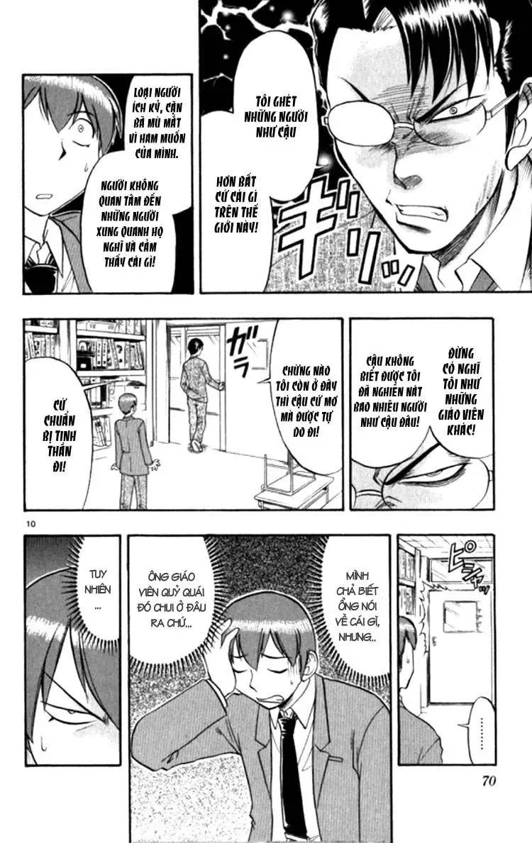 Ai Kora Chapter 94 - 12