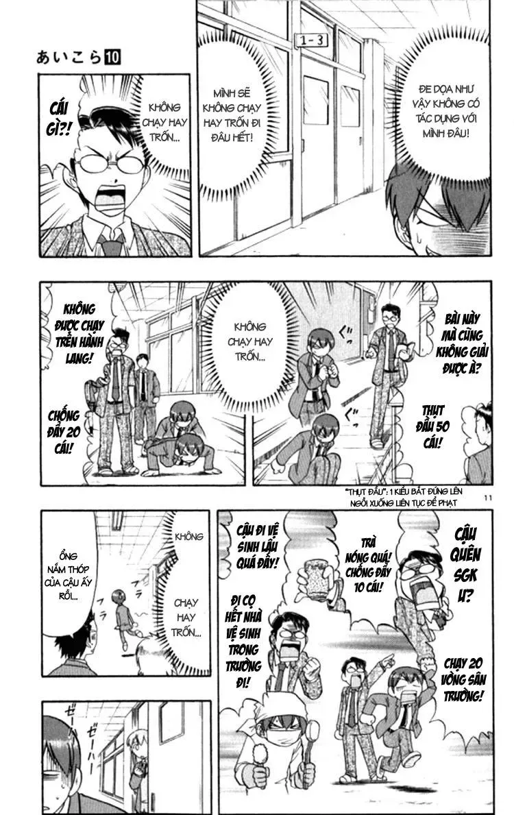 Ai Kora Chapter 94 - 13