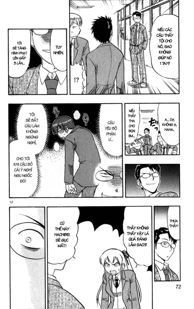 Ai Kora Chapter 94 - 14