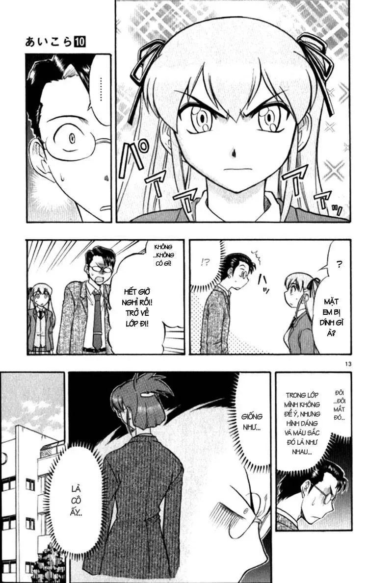 Ai Kora Chapter 94 - 15