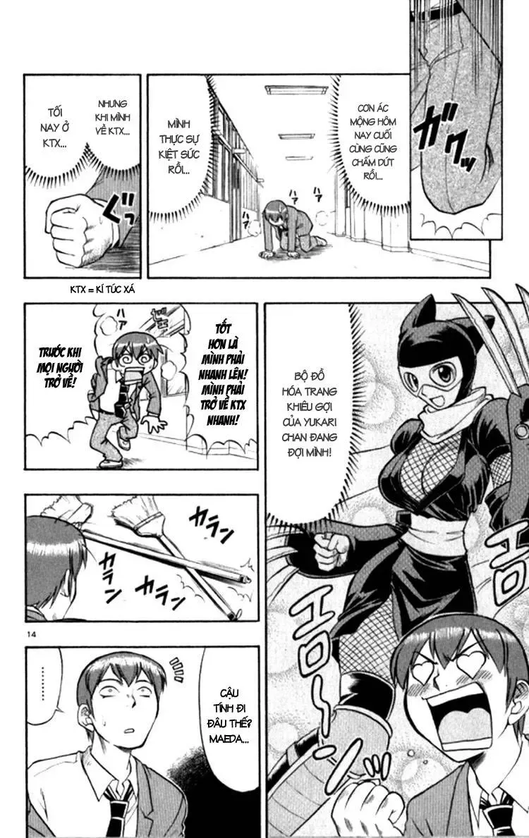 Ai Kora Chapter 94 - 16