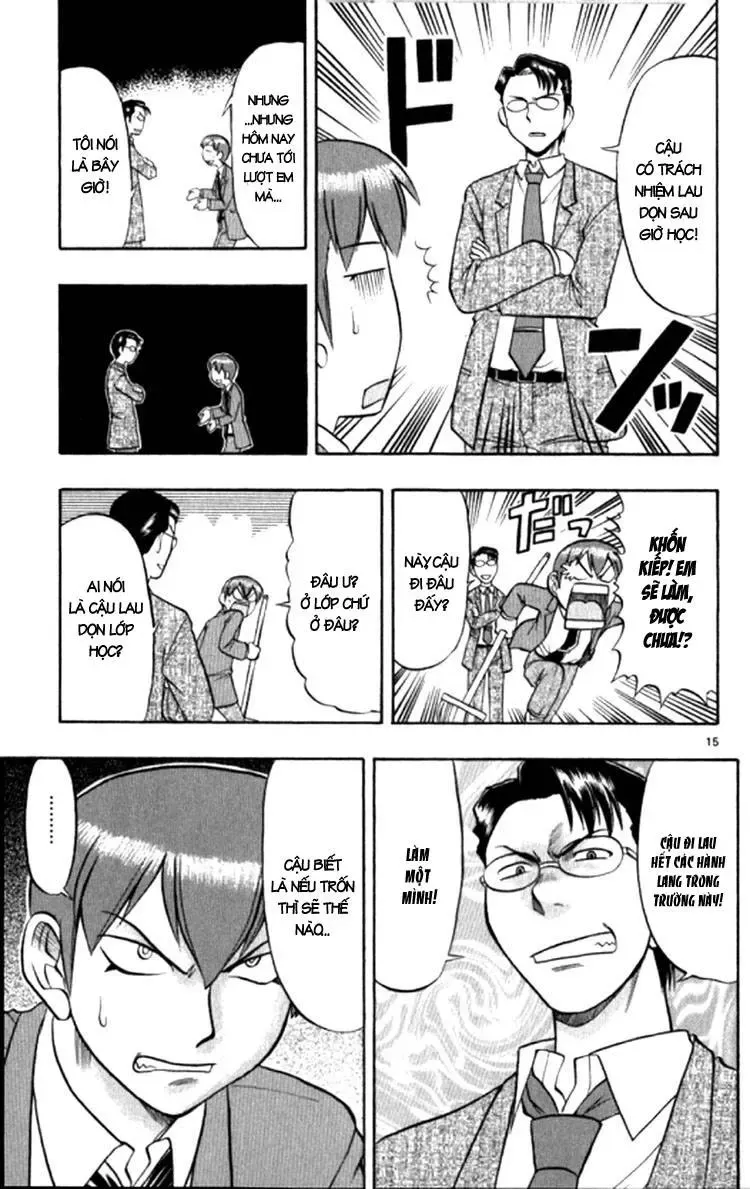 Ai Kora Chapter 94 - 17